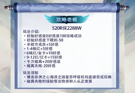剑来电竞攻略老板详情图片1