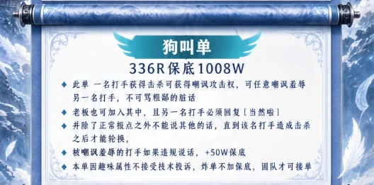 狗叫单趣味单图片