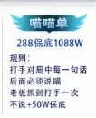 剑来电竞喵喵单详情图片1