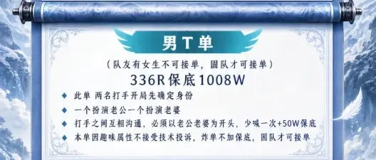 剑来电竞男T单详情图片1