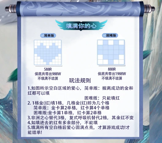 填满你的心趣味单图片