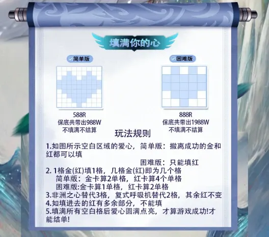 剑来电竞填满你的心详情图片1