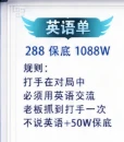英语单趣味单图片