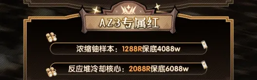 几何电竞AZ3专属红详情图片1