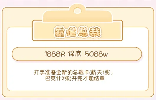 机枪电竞霸道总裁详情图片1
