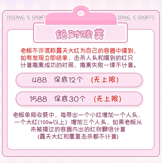 绝对欧美趣味单图片