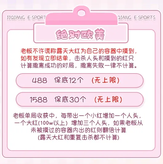 机枪电竞绝对欧美详情图片1