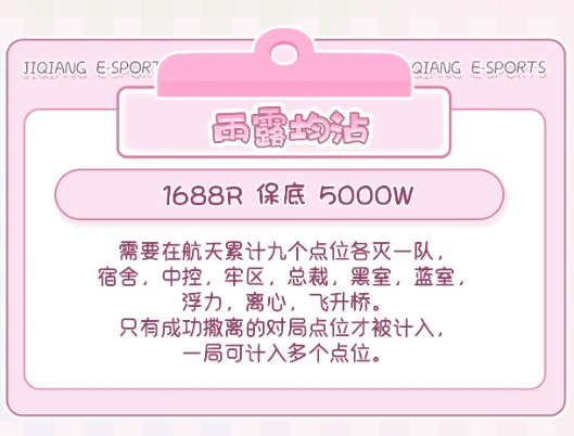 雨露均沾趣味单图片