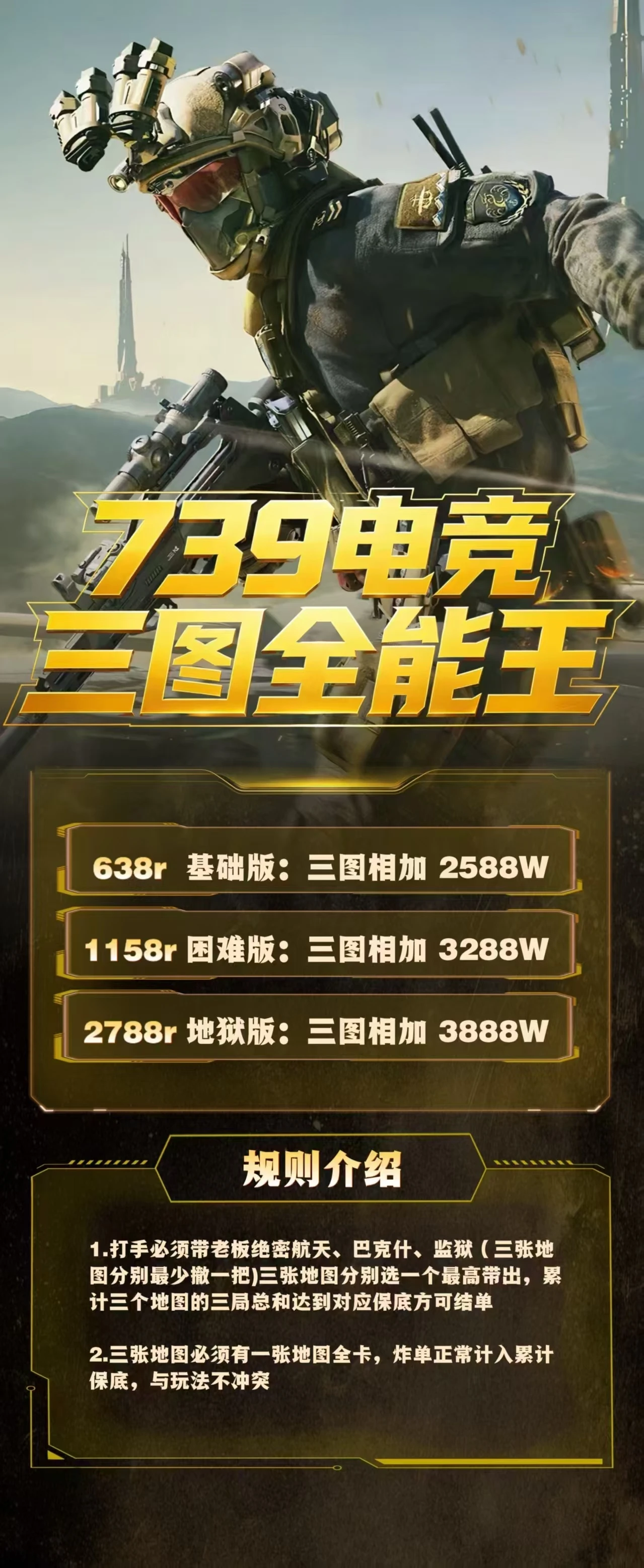 三图全能王趣味单图片