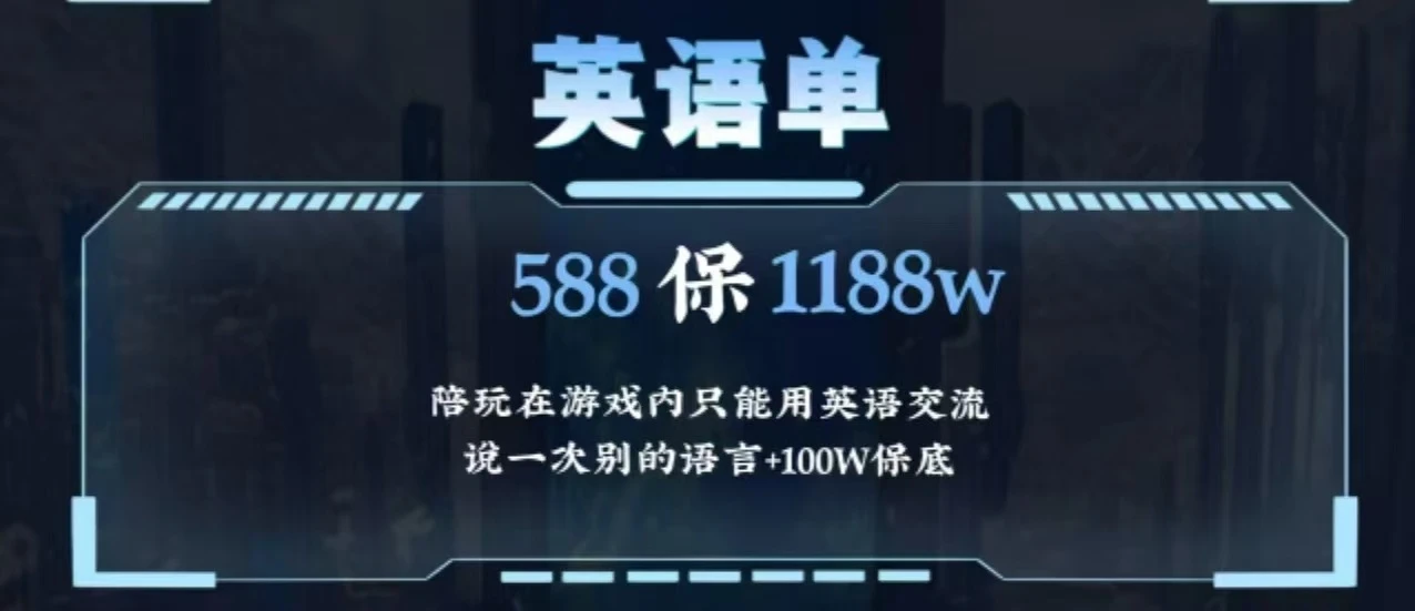 英语单趣味单图片