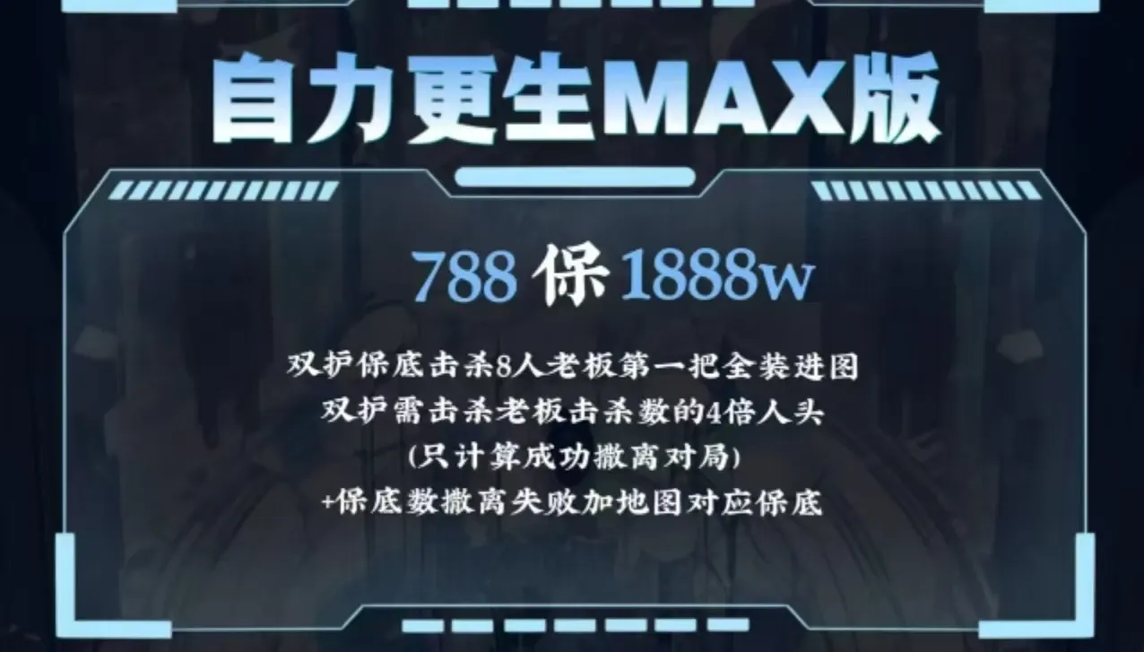 739电竞自力更生详情图片1