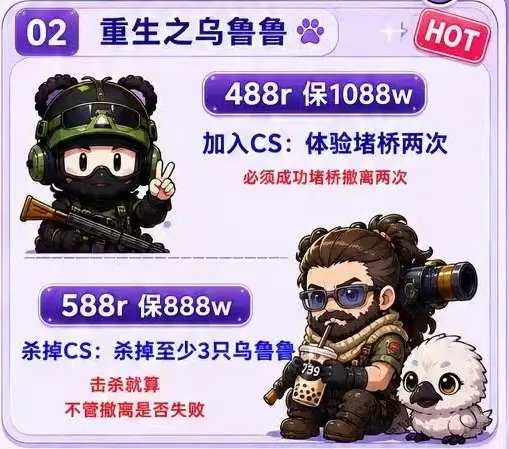739电竞重生之乌鲁鲁详情图片1