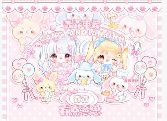 有点意思趣味单图片
