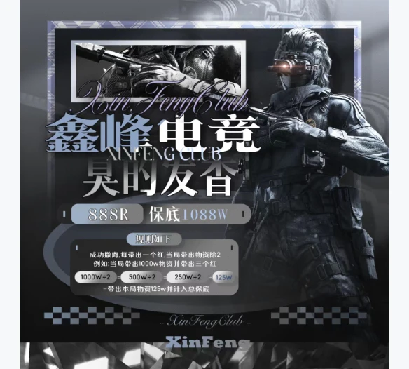 臭的发香趣味单图片