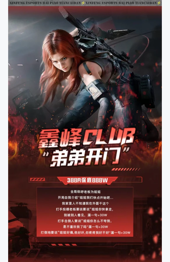 弟弟开门趣味单图片