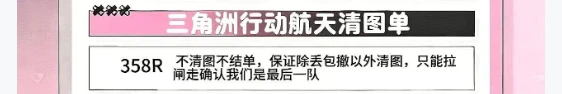 清图单趣味单图片
