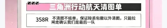 WAHH电竞清图单详情图片1