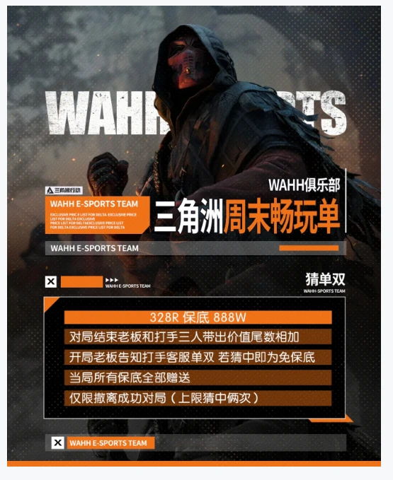 猜单双趣味单图片