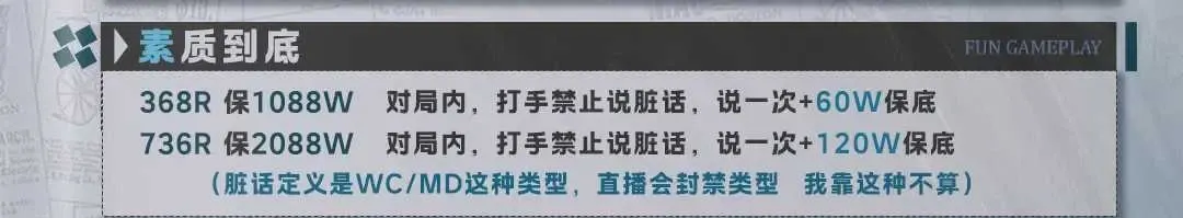 Winner素质到底详情图片1