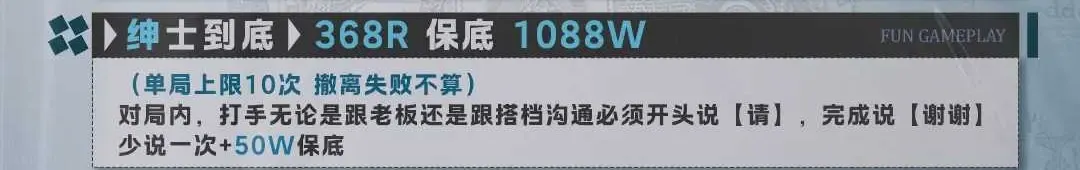 Winner绅士到底详情图片1