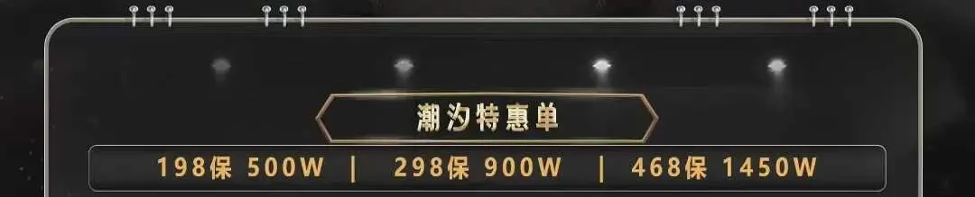 Winner潮汐特惠单详情图片1
