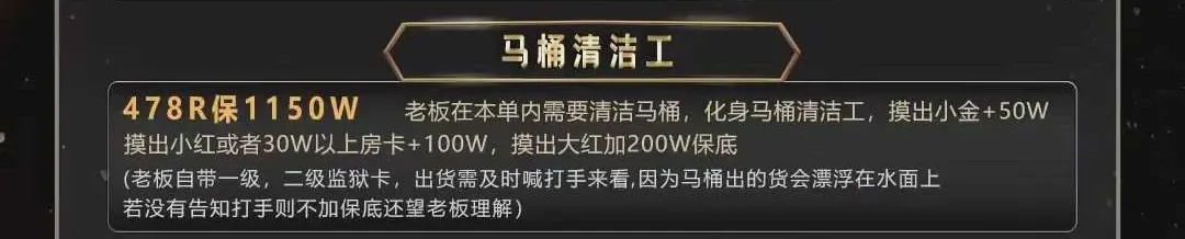 Winner马桶清洁工详情图片1