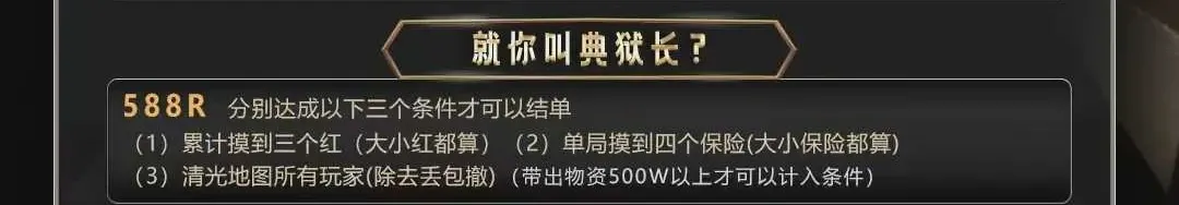 Winner就你叫典狱长?详情图片1