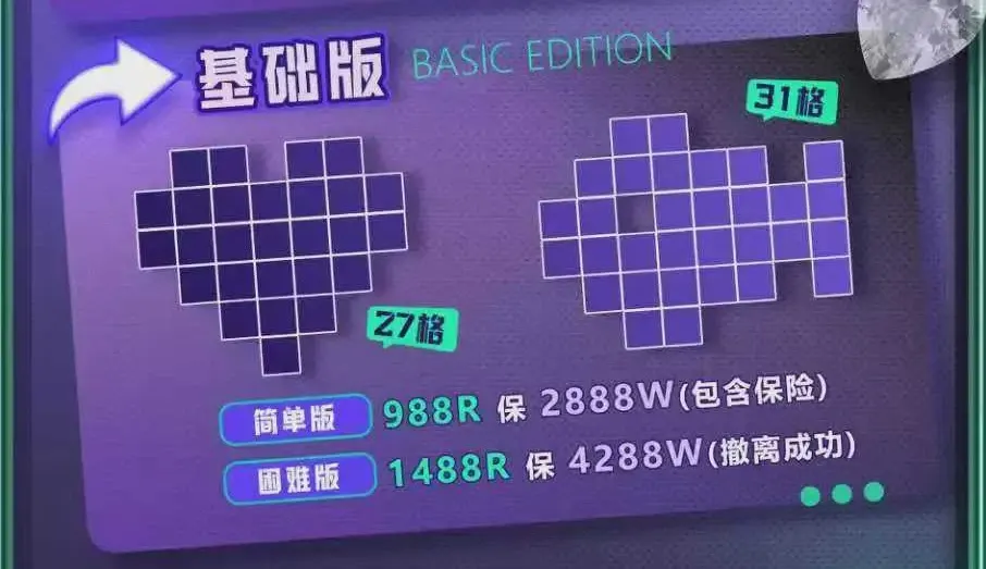 Winner涂涂乐基础版详情图片1