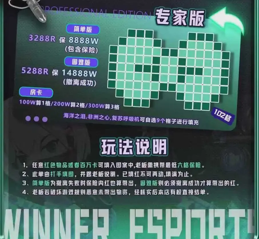 Winner涂涂乐专家版详情图片1