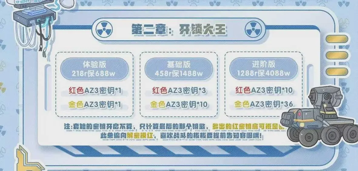 临烁电竞开锁大王详情图片1