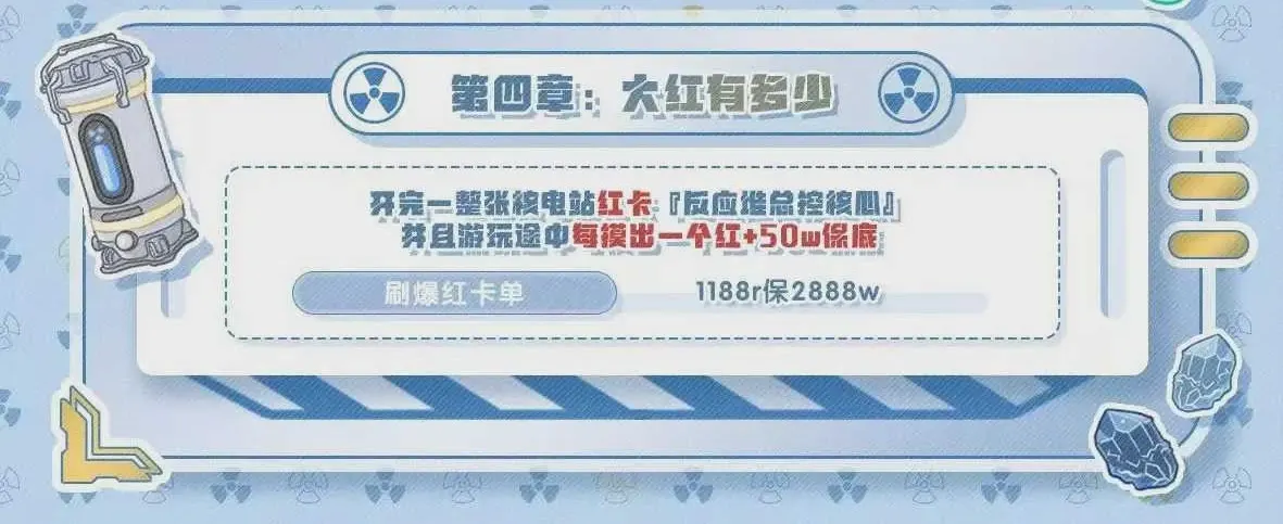 临烁电竞大红有多少详情图片1