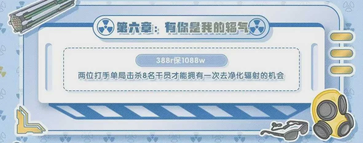 有你是我的辐气趣味单图片