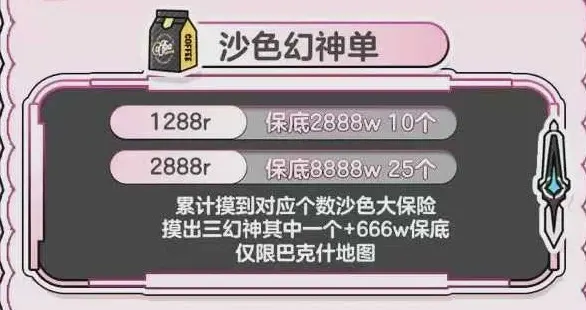 临烁电竞沙色幻神单详情图片1