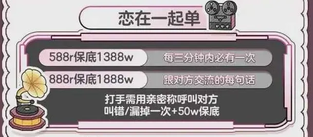 临烁电竞恋在一起单详情图片1