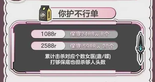 临烁电竞你护不行单详情图片1