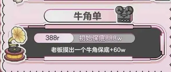 临烁电竞牛角单详情图片1