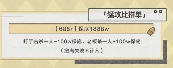 临烁电竞猛攻比拼单详情图片1