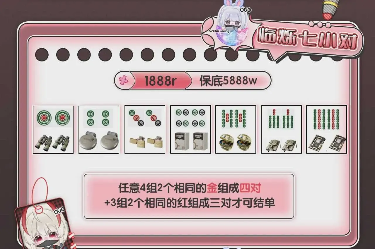 临烁电竞临烁七小对详情图片1