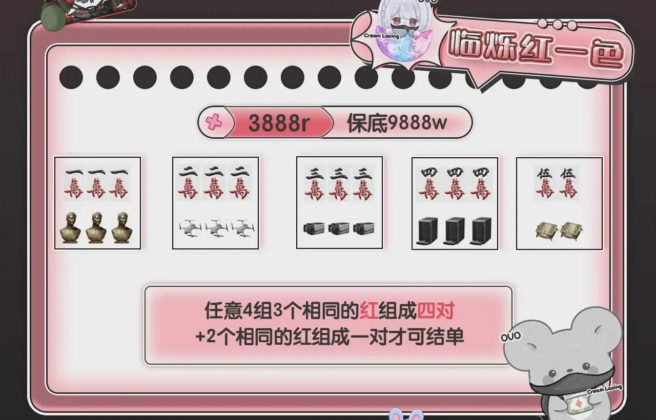 临烁电竞临烁红一色详情图片1