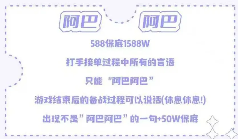 元满电竞阿巴阿巴详情图片1