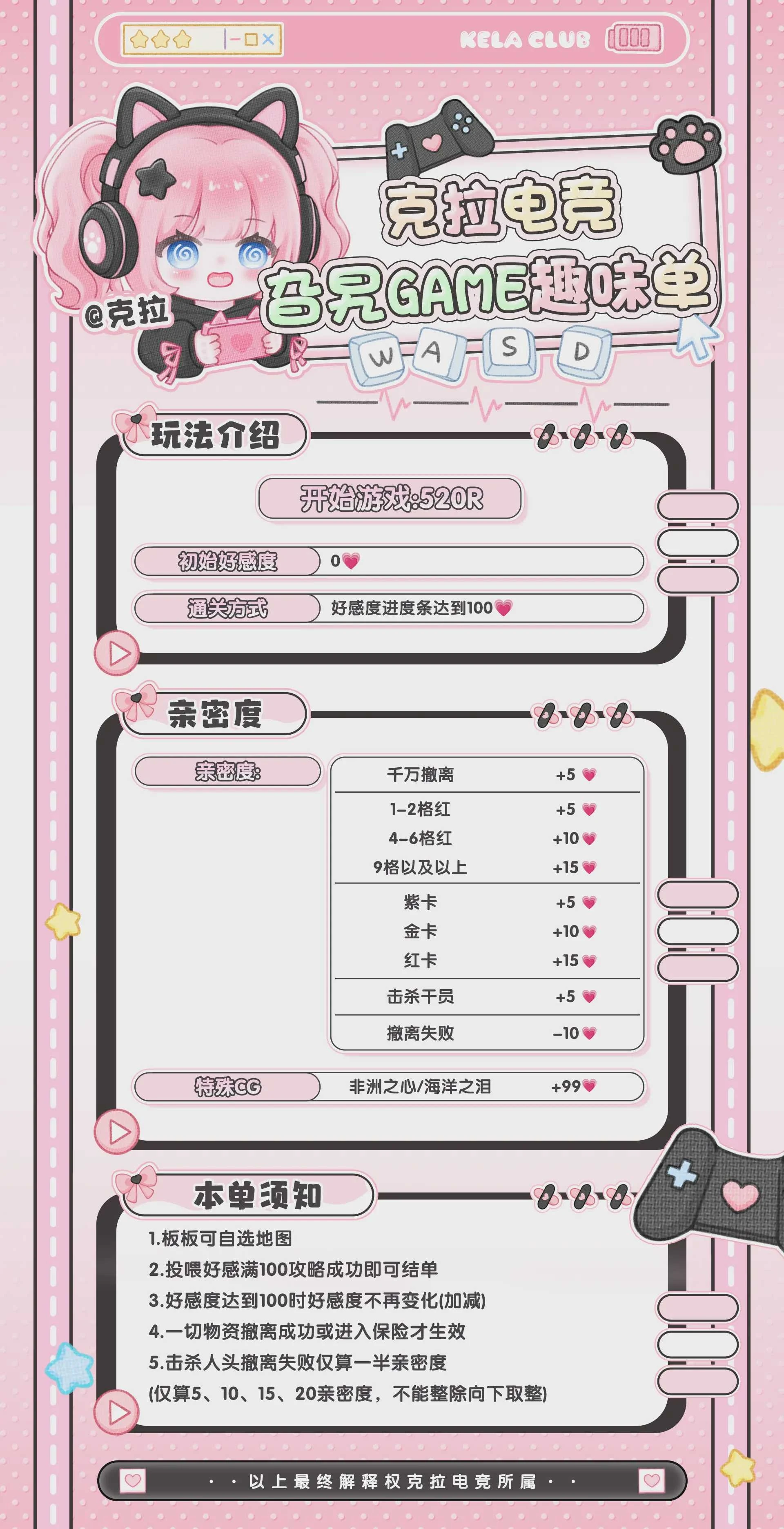 旮旯GAME趣味单趣味单图片