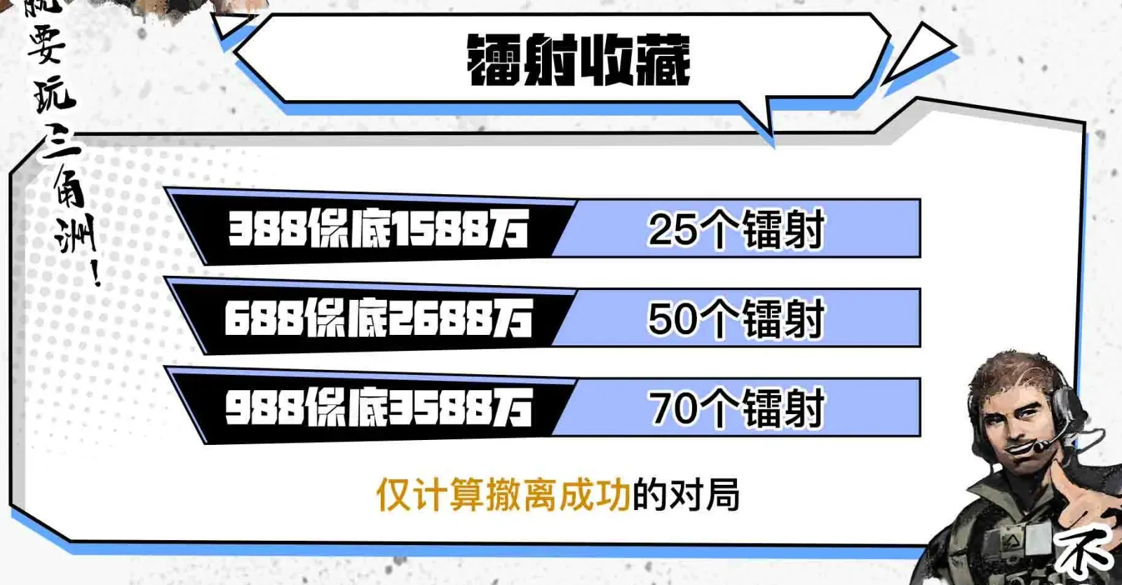 克拉电竞镭射收藏详情图片1