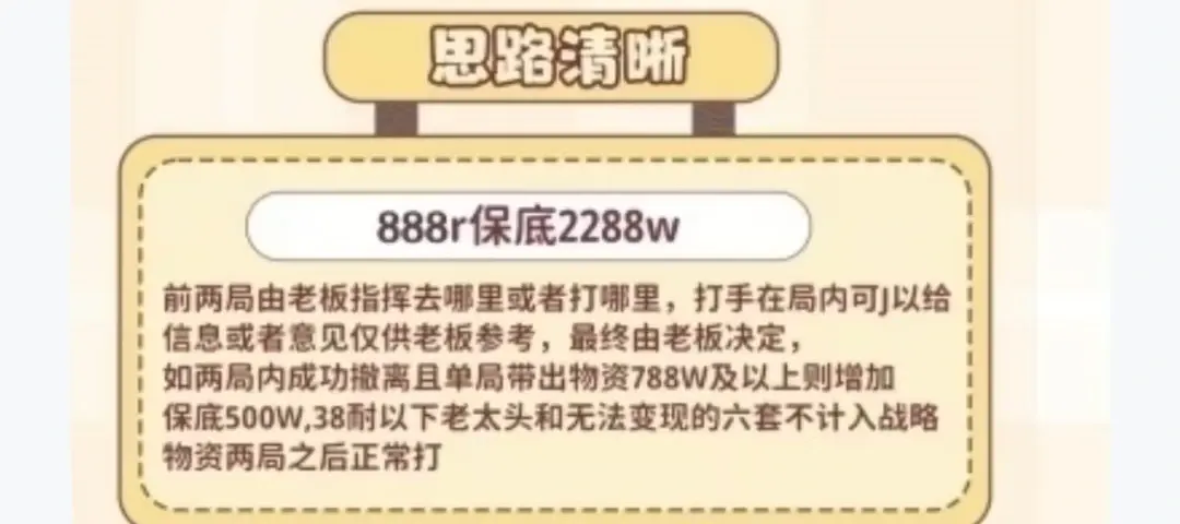 咪咕电竞思路清晰详情图片1