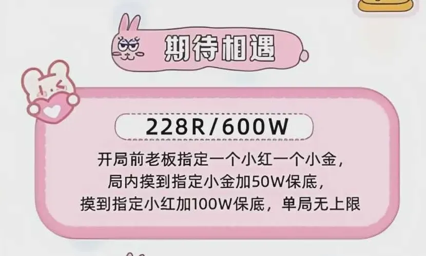 圣宇电竞Club期待相遇详情图片1