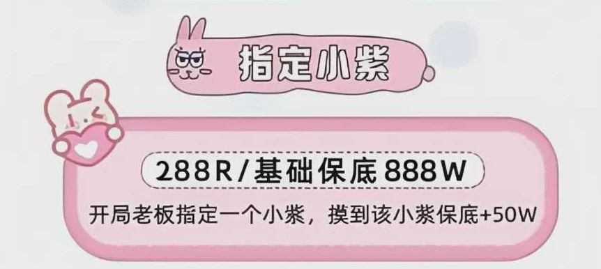 指定小紫趣味单图片