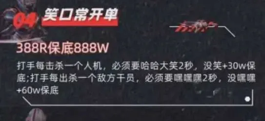 圣宇电竞Club笑口常开详情图片1