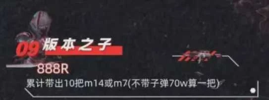 版本之子趣味单图片