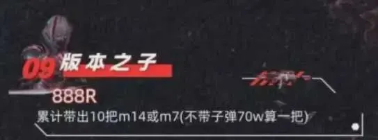 圣宇电竞Club版本之子详情图片1