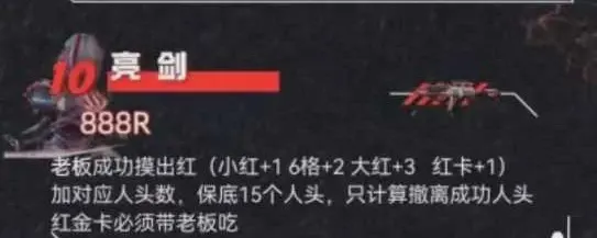 圣宇电竞Club亮剑详情图片1