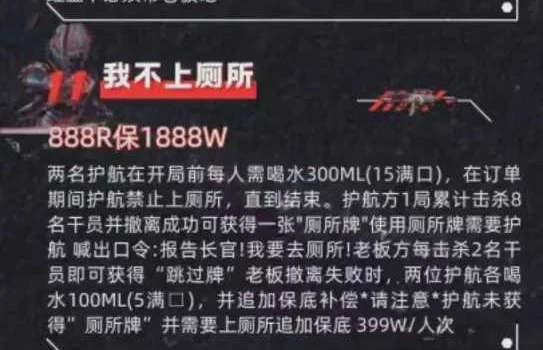 我不上厕所趣味单图片